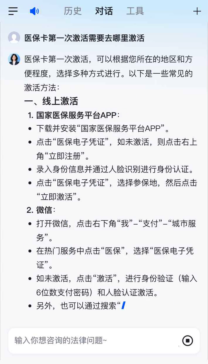 山南最新医保卡有到期时间吗方法分析(最方便真实的山南医保卡有到期时间吗现在方法)